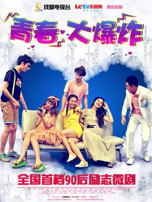 【自打包】推特神豪-享乐主义-多美女多p淫乱视图合集（284P,51V,880M）