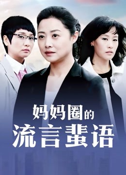 完具-女高中生[27P 1V/814M]